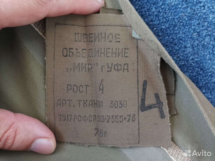 Плащ накидка офицерская