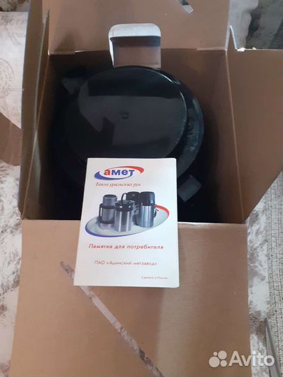 Термос 3 литра