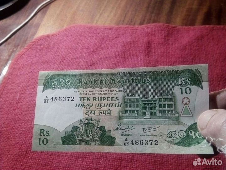 Банкнота /Маврикий 10 рупий/хf
