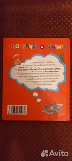 Энциклопедия