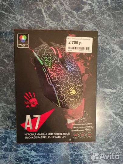 Игровая мышь Bloody A7 4000dpi