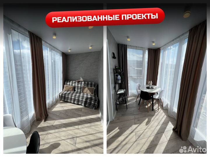 Пластиковые окна, конструкции для балконов