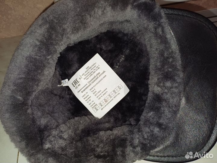 Мужская зимняя кожаная кепка