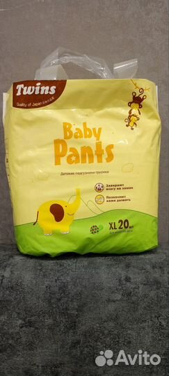 Подгузники трусики