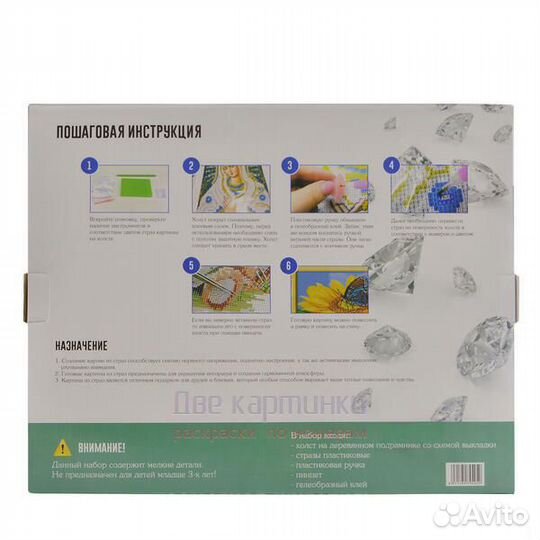 Алмазная мозаика 40x50 Бабочка на цветке гортензии