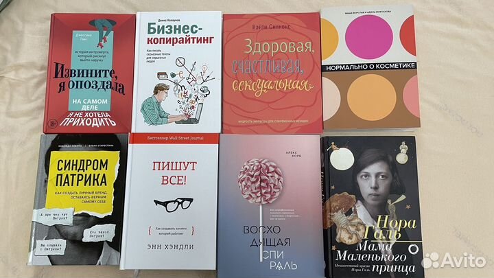 Книги нон фикшн