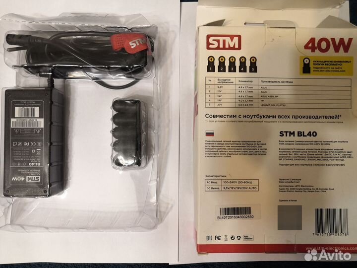 Адаптер питания сетевой STM BL40