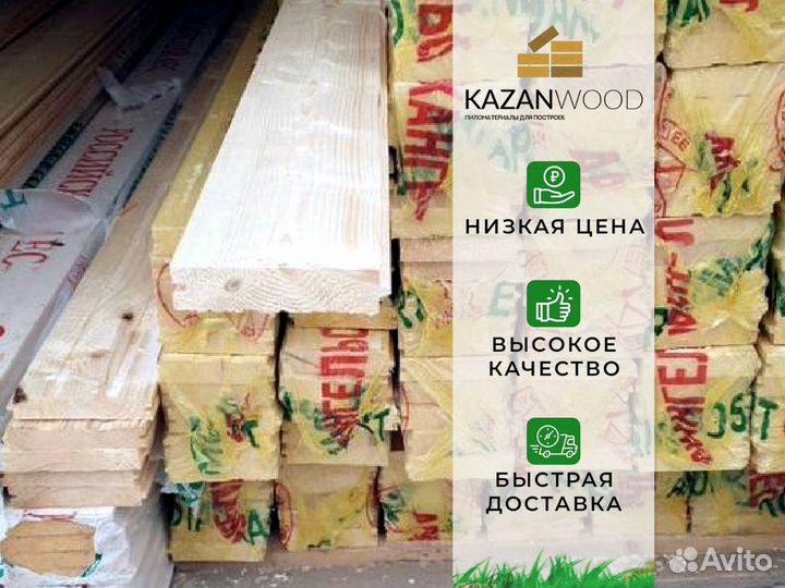 Доска половая в наличии, размеры на выбор