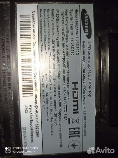 Монитор Samsung 4K LU28D590DS/CI