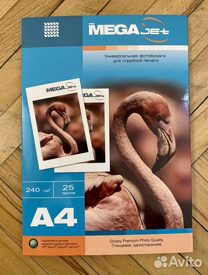 Фотобумага