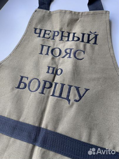 Фартук рабочий, кухонный