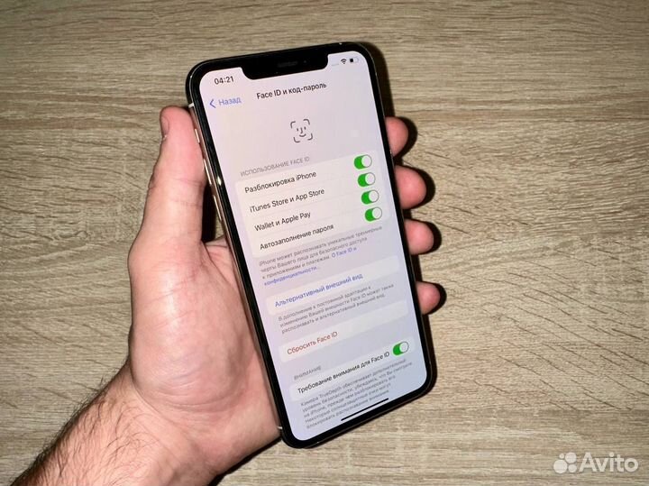 iPhone 11 Pro Max, 256 ГБ