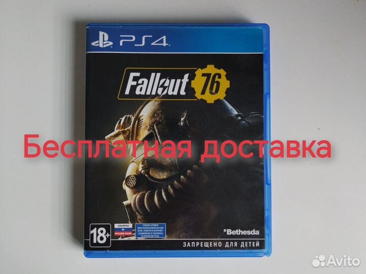 Fallout 76 для PS4