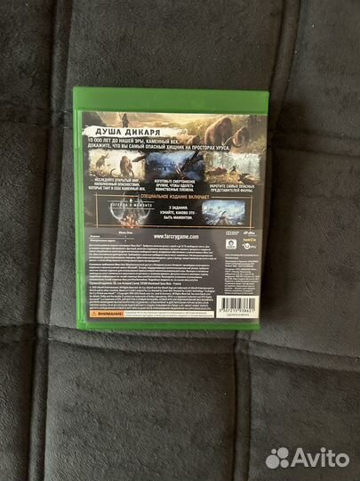 Far cry primal xbox one