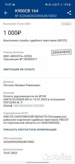 Тепловизионный прицел pard ta 62