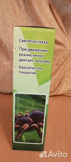 Игрушка Паук Тарантул