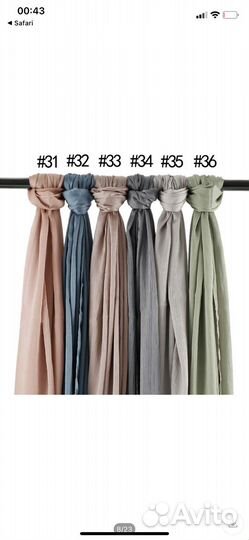 Поаток на голову