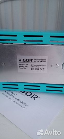 Тостер, соковыжималка, термос