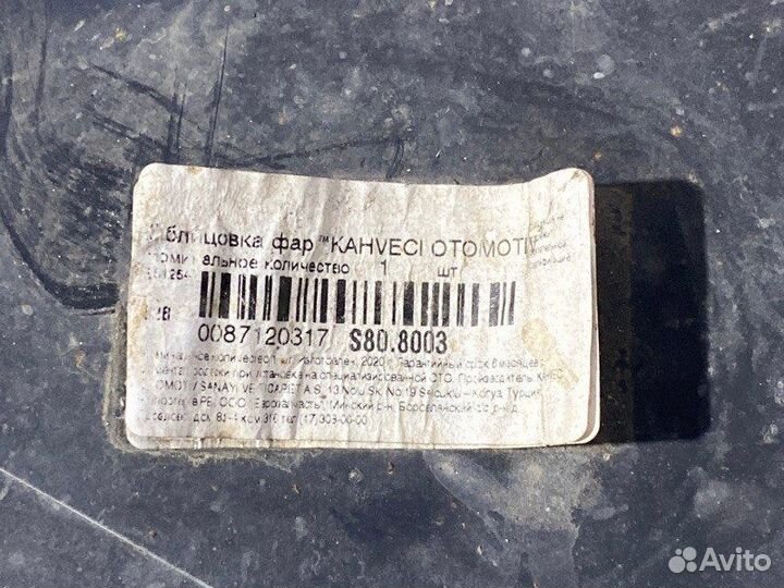 Облицовка фары передняя правая Scania Pde R420