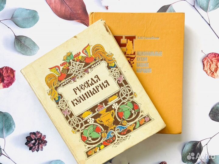 Комплект книг СССР. Кулинария