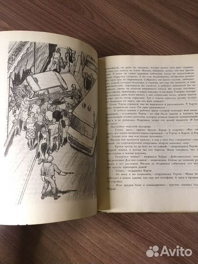 Советские детские книги СССР