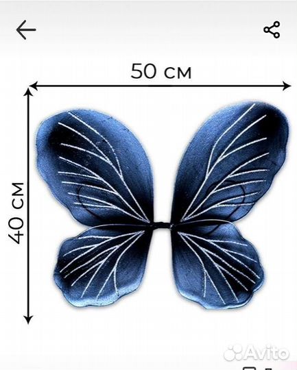 Новый карнавальный костюм 