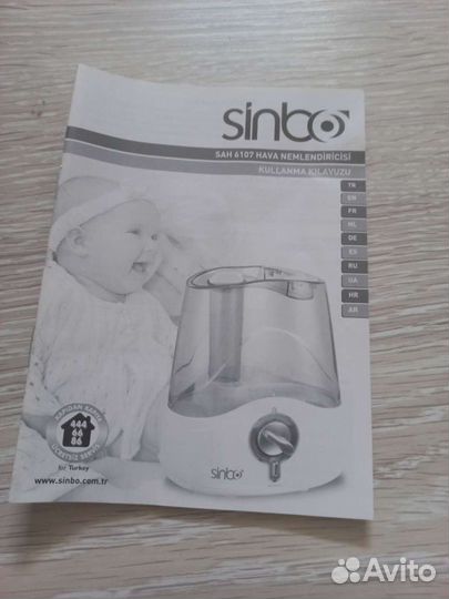 Увлажнитель воздуха sinbo