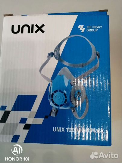 Маска изолирующая