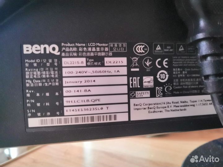 Монитор benq dl2215 21.5