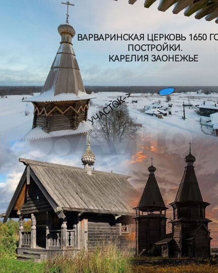 Участок 2,7 га (СНТ, ДНП)