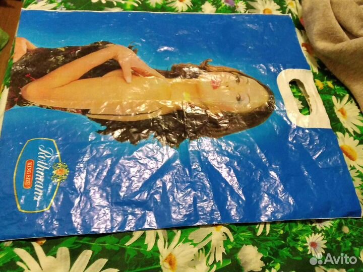 Пакет 1970 год