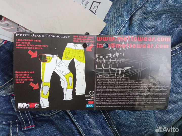 Мото джинсы женские XS
