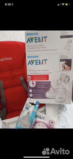 Молокоотсос Avent и много всего