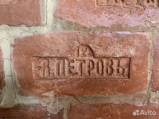 Старинный киопич из Санкт-Петербурга