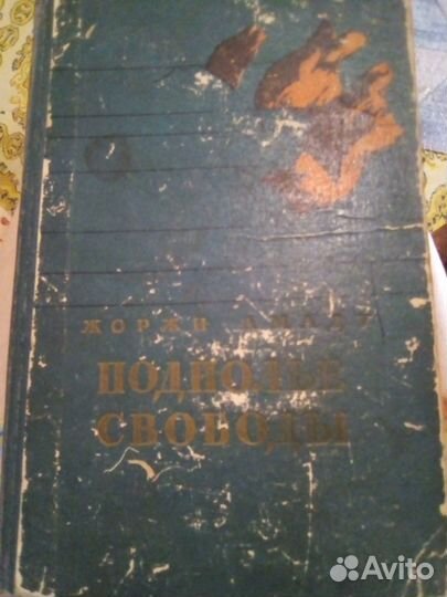 Поэзия и Проза