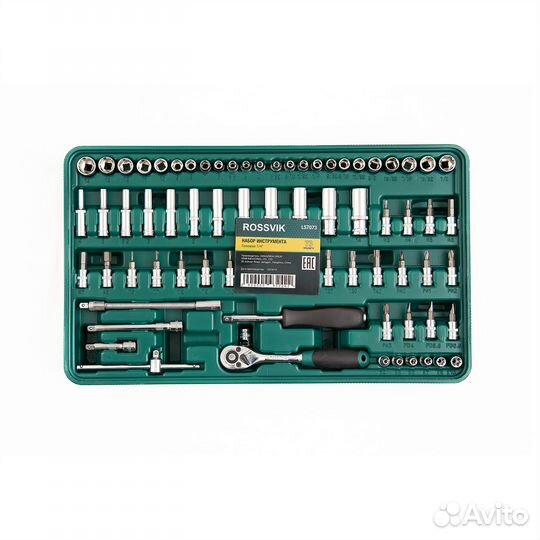 LST073 набор инструмента rossvik (головки 14)