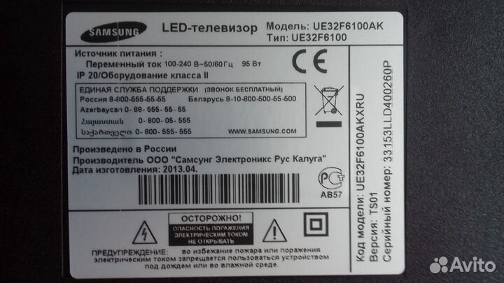 UE32F6100 разбор: подсветка D2GE-320SC0-R3 (12,12