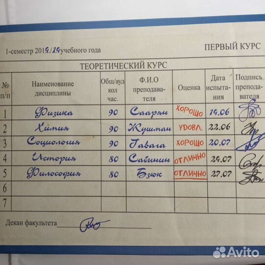 Бутылка для спиртного 