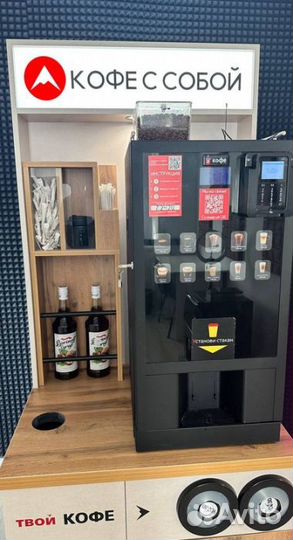 Кофейный автомат новый и бу