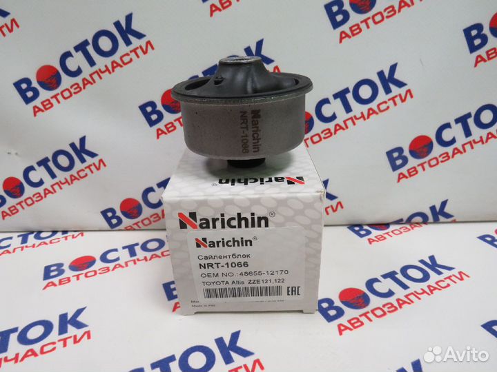 Сайлентблок narichin NRT-1066