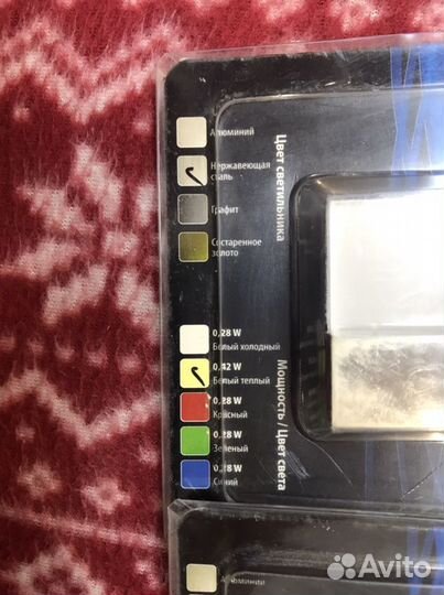 Светильник светодиодный 3шт новые