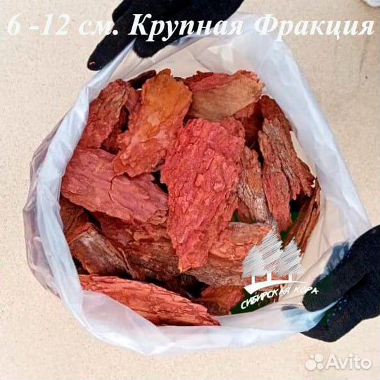 Мульча от производителя