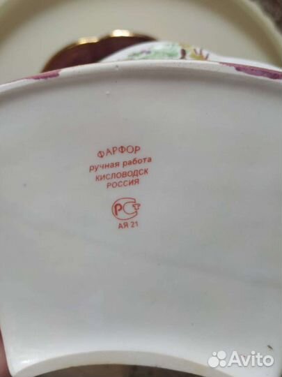 Менажница, Набор фарфоровой посуды