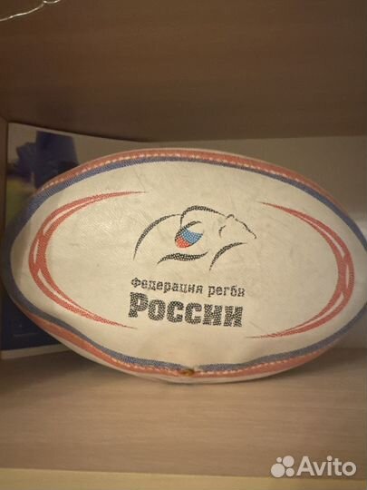 Мяч регбийный Gilbert Федерация Регби России