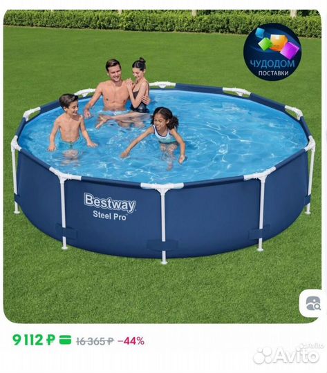 Каркасный бассейн