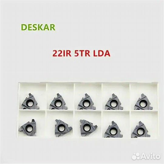 Deskar 22IR 5.0TR LDA