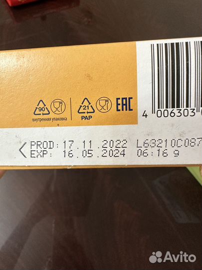 Каши детские Fleur Alpine