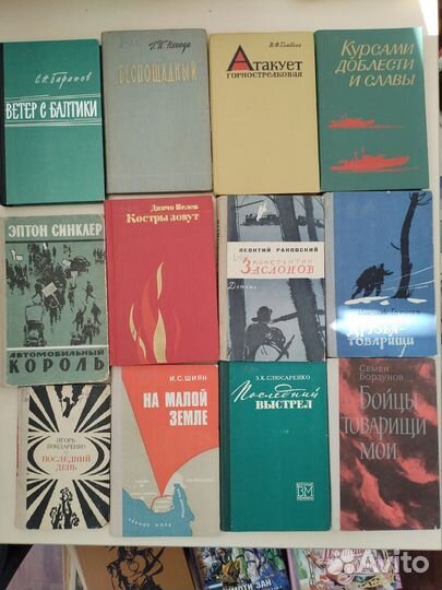 Военные мемуары