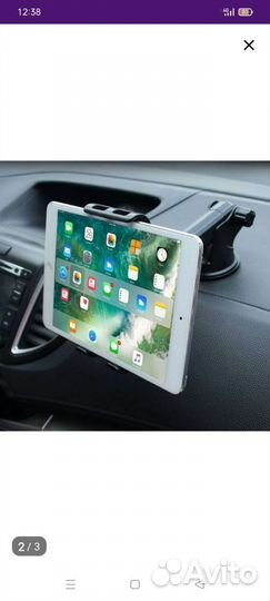 Держатель для планшета/телефона в машине