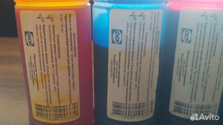 OCP чернила для принтеров canon